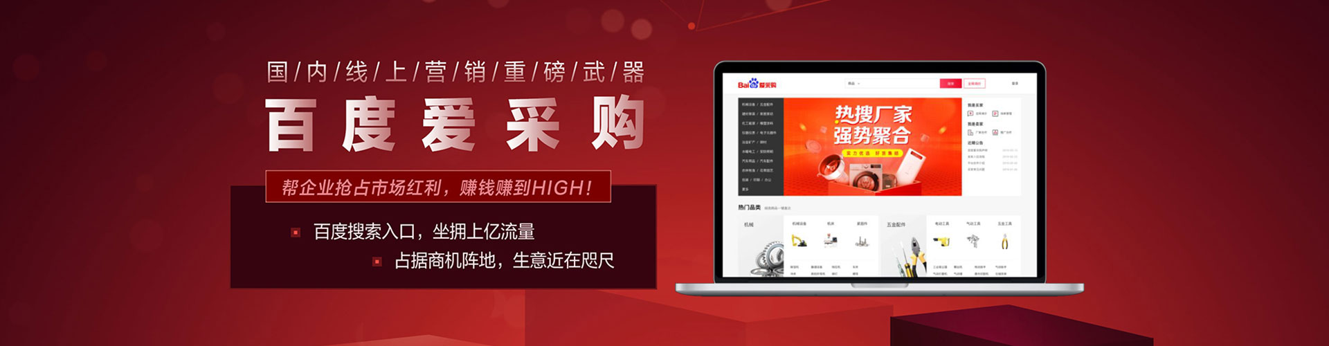 普格sem外包