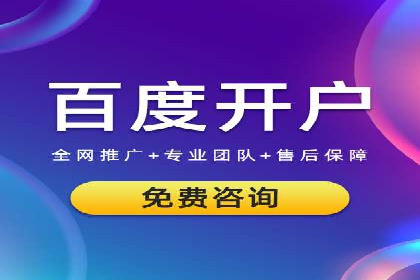 家居行业SEM托管服务，让产品销量节节攀升