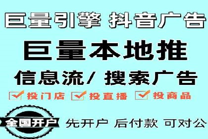 案例解读：SEM广告投放技巧